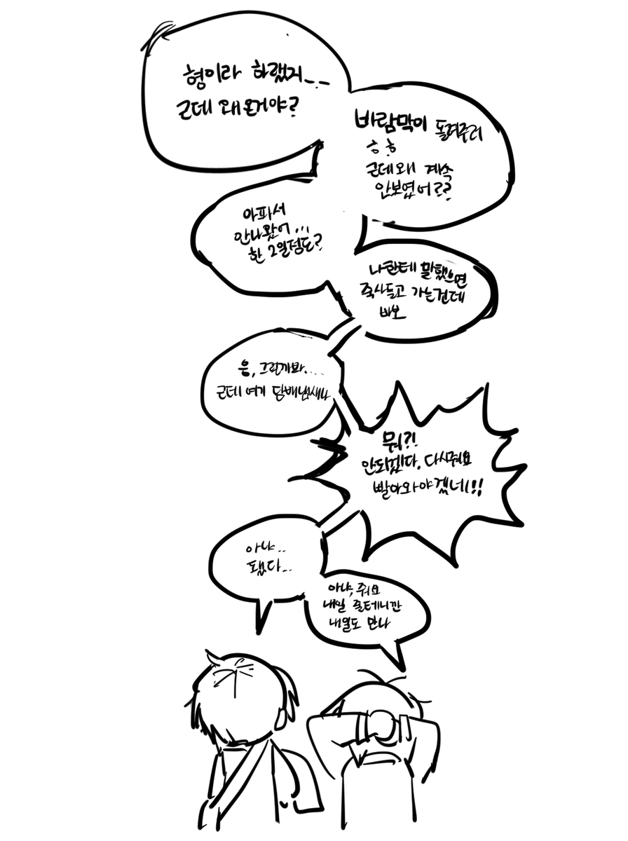 밤숩