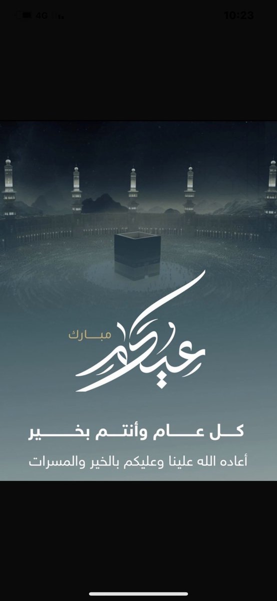 mdhasimkhan's tweet image. Edi mubark