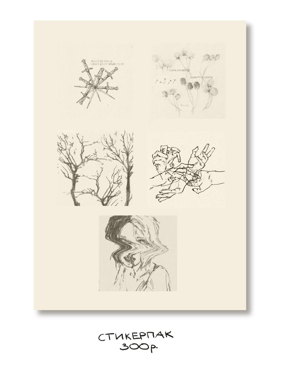 сделал фэнси наклеечки из старого всякого