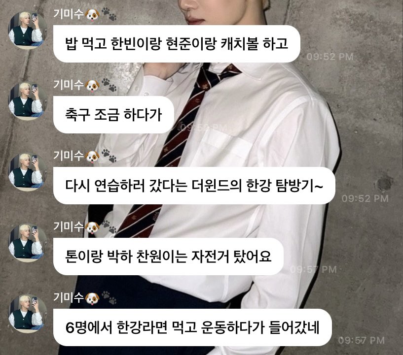 Today The Wind had a healing time together at Han River

After eating Han River ramyeon with rice, Janghyounjoonjjangjjangchwego team played catchball and soccer while Deungpureunsaengson team rode bikes

They took a tour of Han River and then returned to practice

It's great to