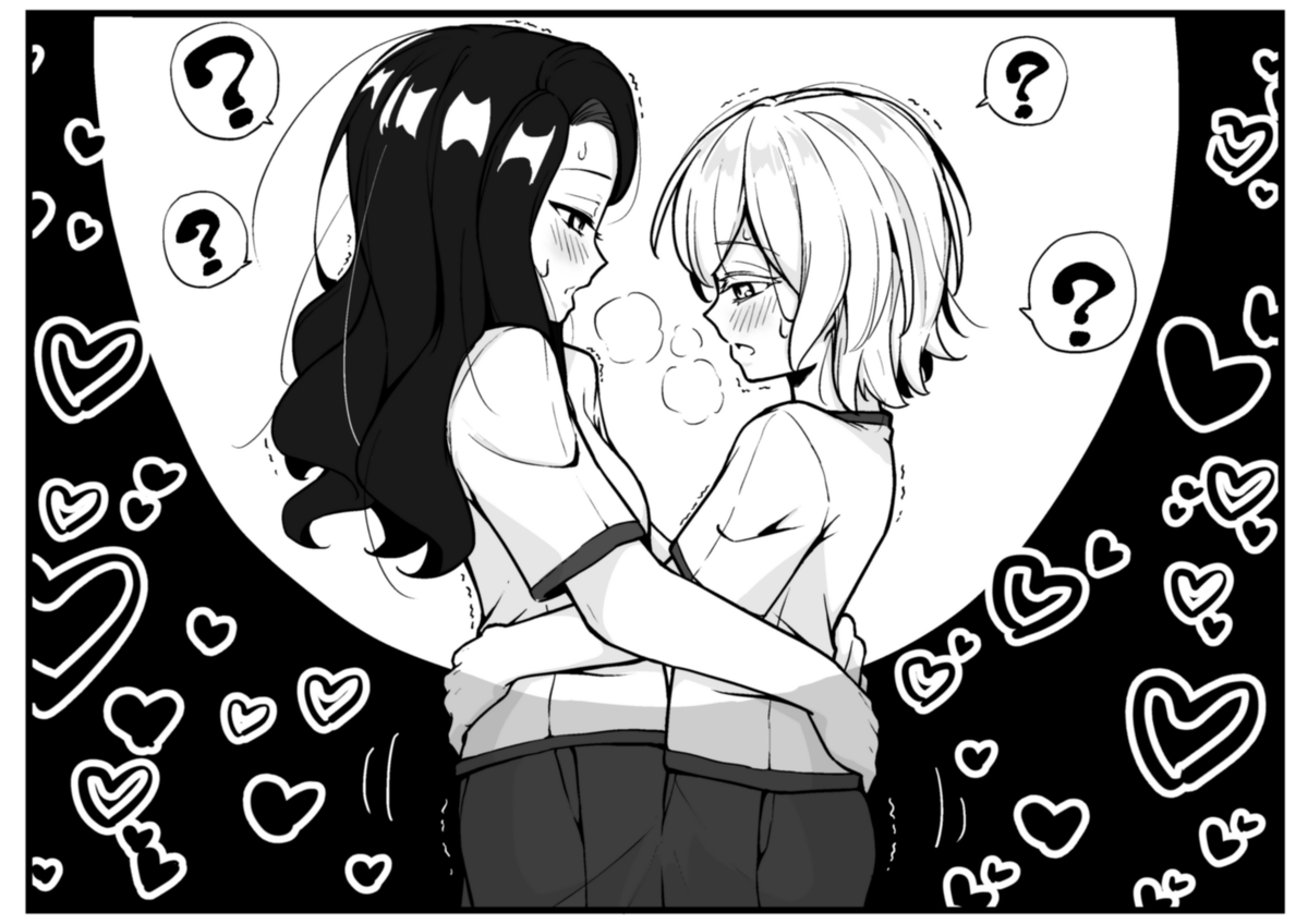えっちなことは知らないけど下半身を擦り合わせると気持ち良くなれることは知ってる女女
#創作百合 