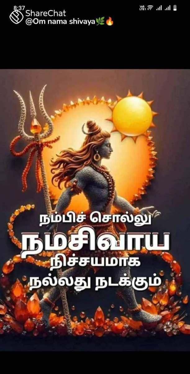 Subramanian (@srvsubrama64889) on Twitter photo 