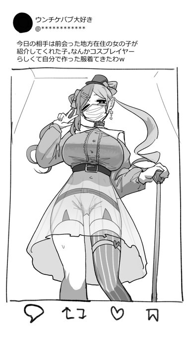 こういう感じ…(=^x^=) 