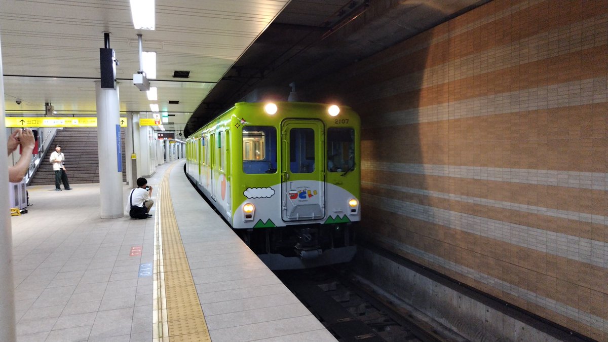 Yazawa0305's tweet photo. 桜川駅にてつどいがやってきました。
東花園への送り込みとなりました。
撮影された方々そして一緒にいた方々お疲れ様でした😅
#近鉄
#つどい
#2013系
#XT07
#桜川駅 https://t.co/MZxy63Vk6E
