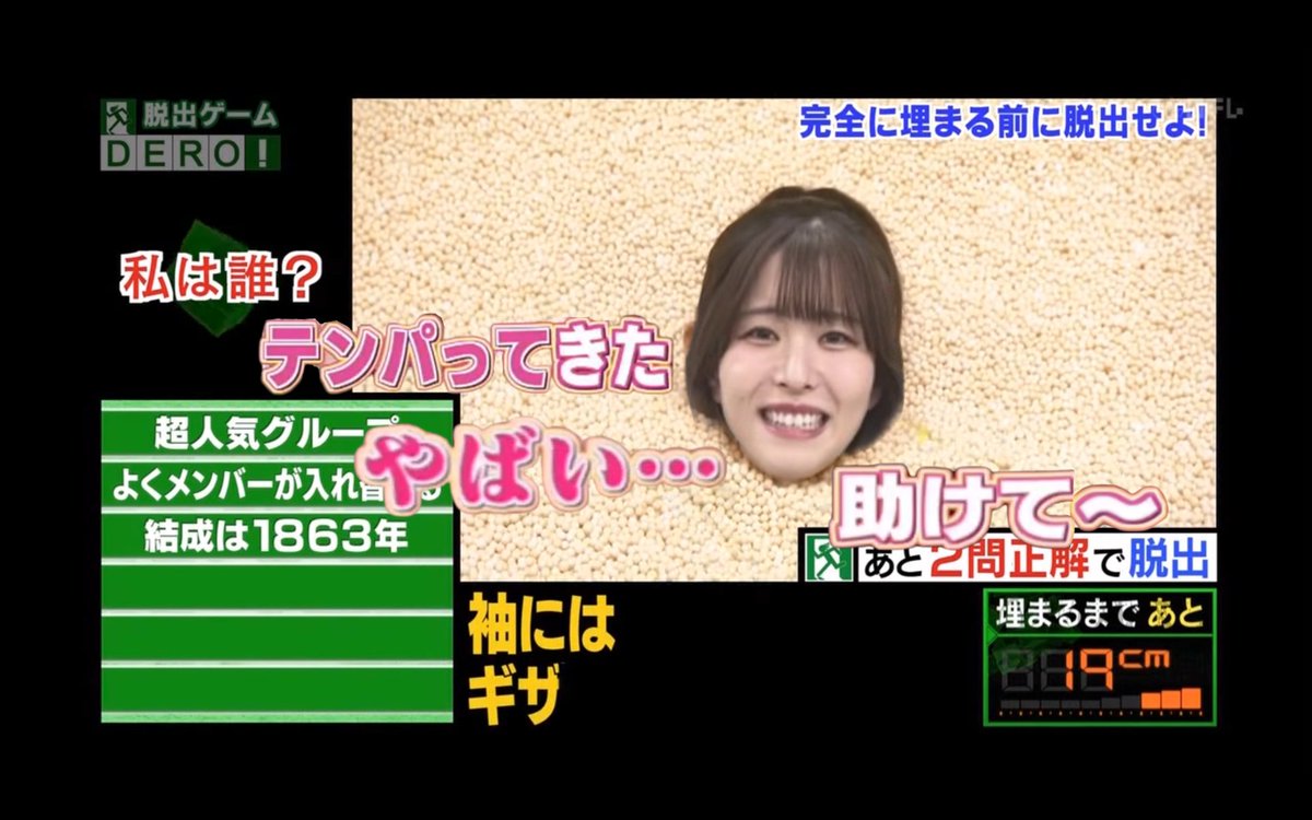 石化が好き on X 石化が好き on X