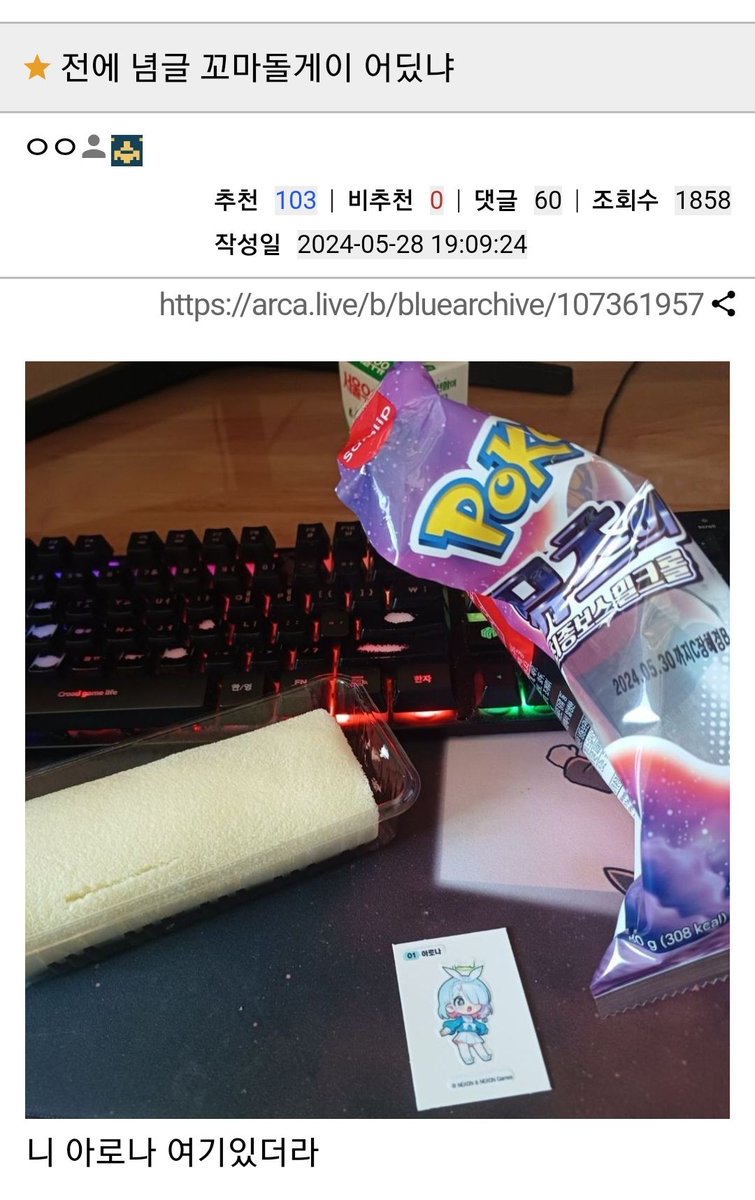 MapleKestrel's tweet photo. 운명의 만남 https://t.co/kot9ZnLc7C