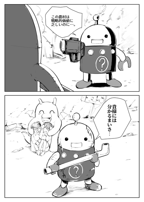 それって「自我」かな
それって「自我」だよね
好き好き大好き 