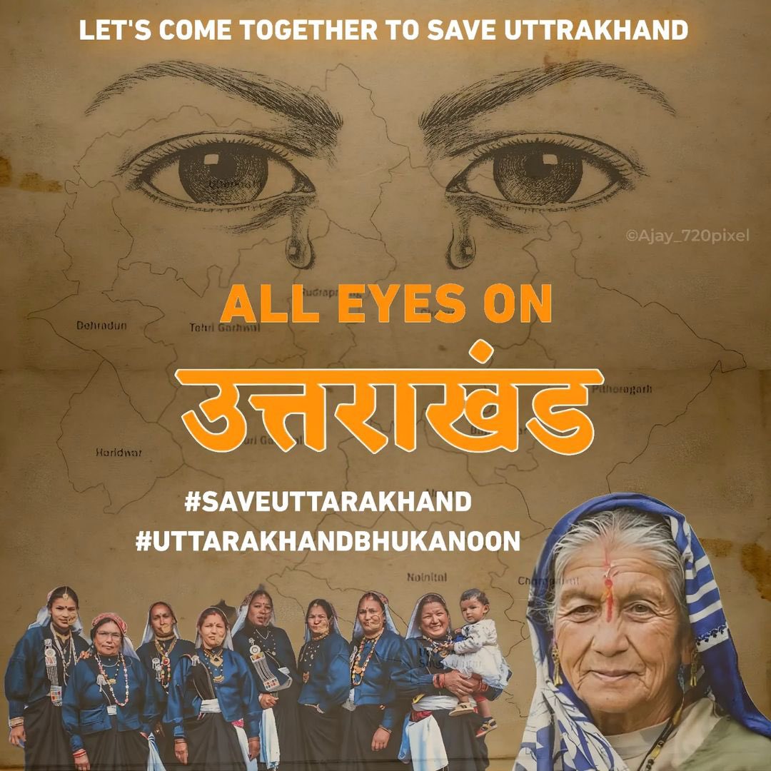 UKDEEPAKBISHT's tweet photo. https://t.co/UycOUlUurY