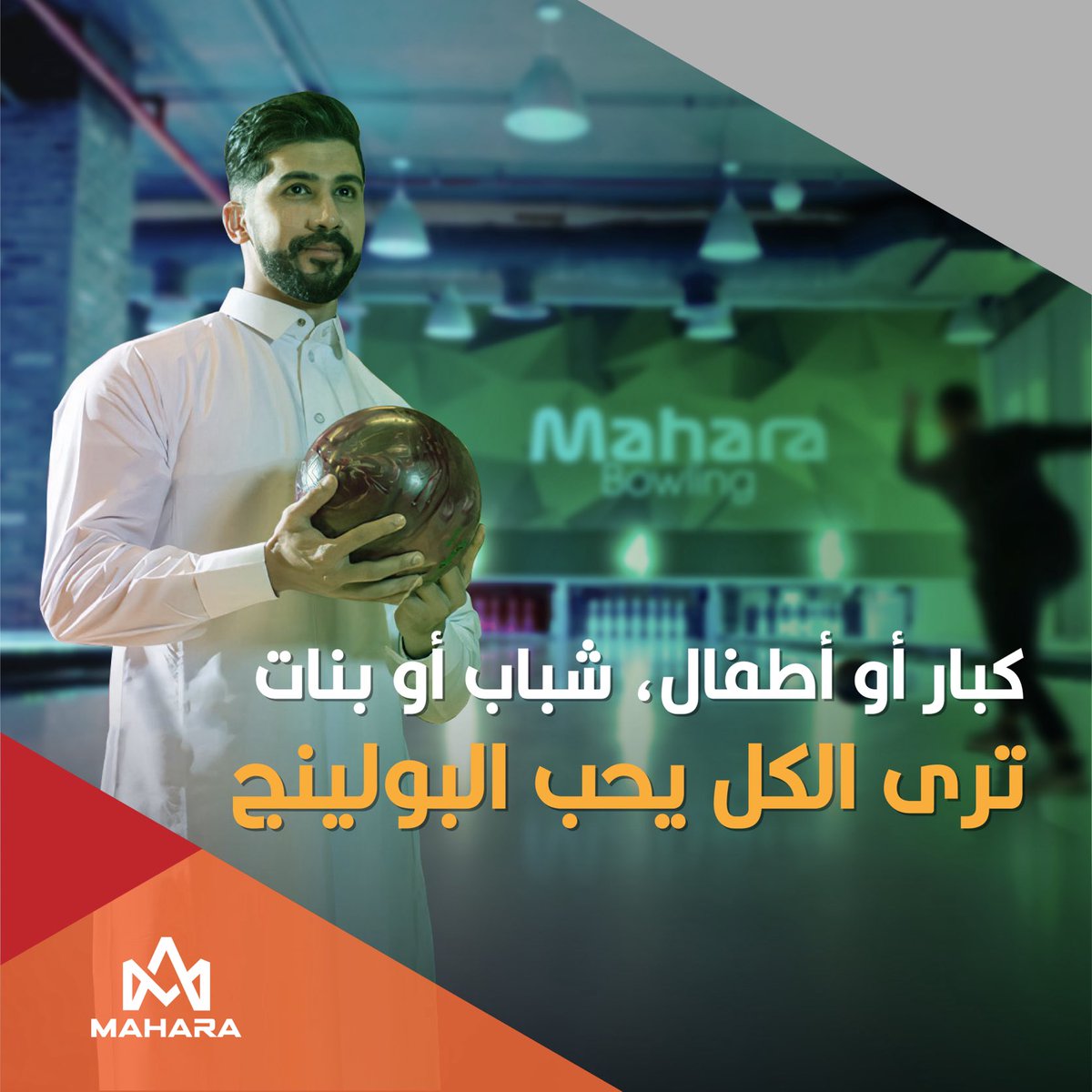 Mahara Karting | مهارة كارتنج tweet media