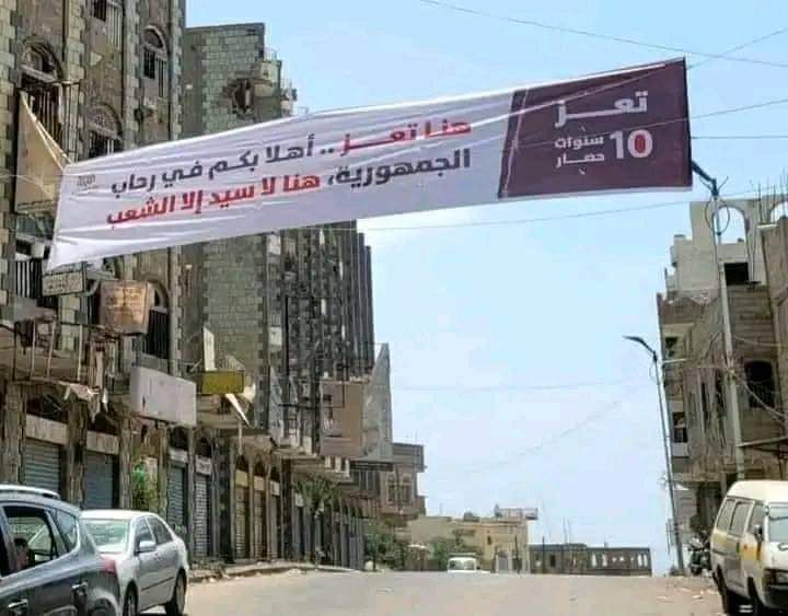 RiyadhAldubai's tweet image. كل عام وانتم احرار.
لا سيد إلا الشعب.