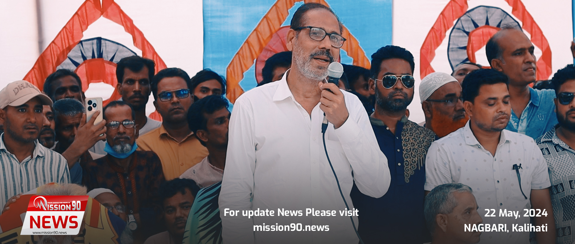 পবিত্র ঈদুল আজহা’র শুভেচ্ছা জানিয়েছেন উপজেলা চেয়ারম্যান আজাদ সিদ্দিকী