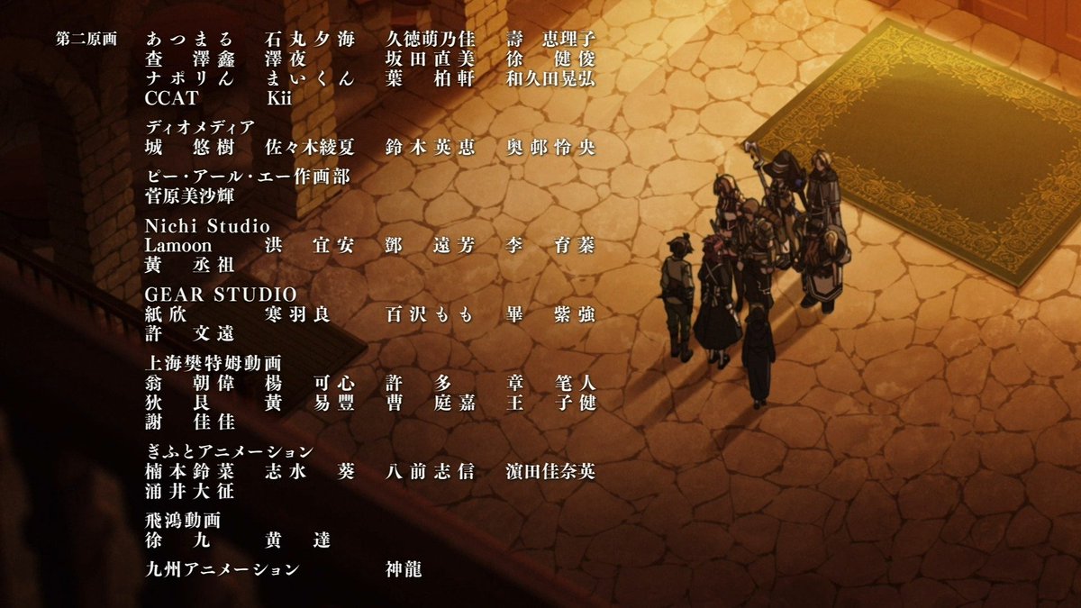 NichiStudio's tweet image. 『無職転生Ⅱ ～異世界行ったら本気だす～』

弊社は 22話 のLOと原画に参加させていただきました。
@Skydash827 邱家和さんからのお誘いを受け、このような重要なエピソードに参加できて光栄です！

#無職転生 #MushokuTensei