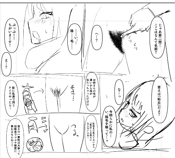 自分で描いててなんだがあまりにもクソ問が過ぎて笑う他ない 