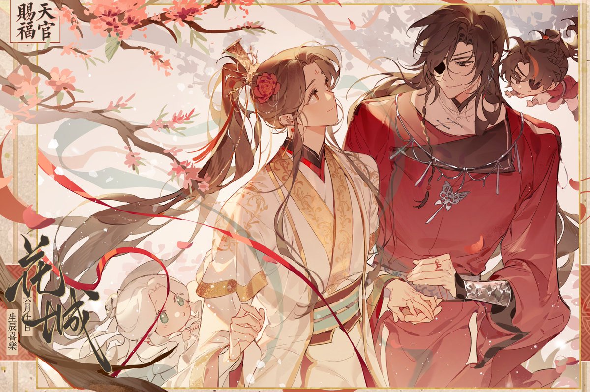 _Galbae's tweet image. #天官賜福 #TGCF
❤️🤍