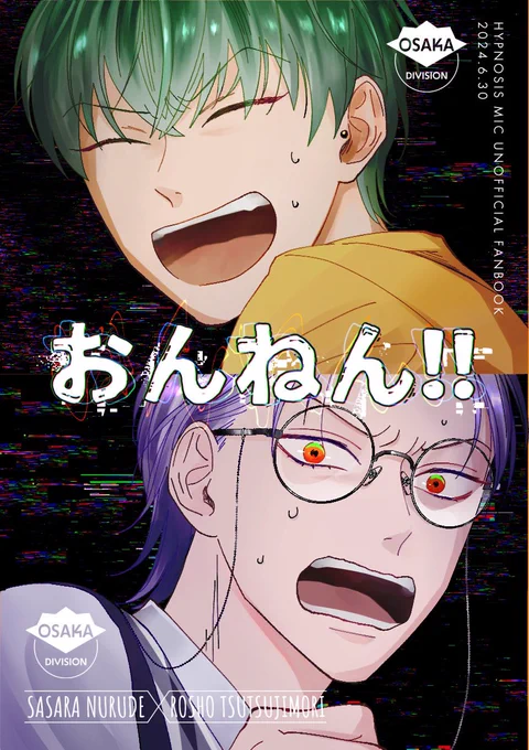 #ささろ新刊
6/30あいおま新刊サンプル(1/2)
A5/46p/500円(会場頒布価格)
ろしょ〜が家にオバケいるかも〜…と言うのでサがなんとかする話です
スペースはチ24aです
よろしくどうぞ!! 