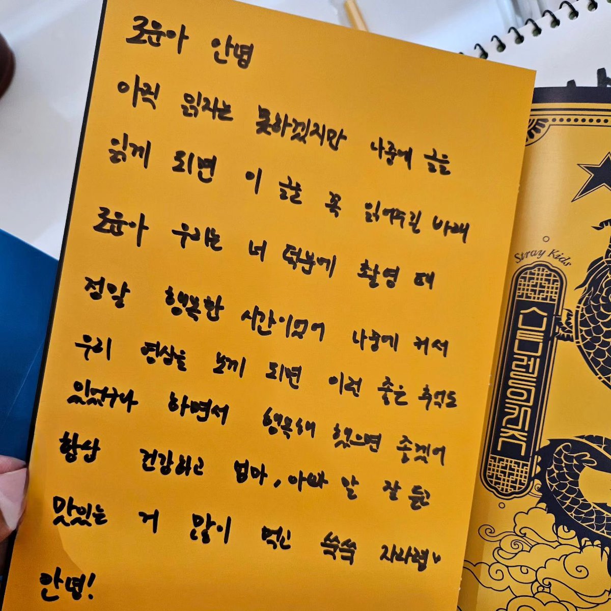 정인이가 로운이한테 쓴 편지🥺

로운아 안녕
아직 읽지는 못하겠지만 나중에 글을 읽게 되면 이 글을 꼭 읽어주길 바라
로운아 우리는 너 덕분에 촬영 때 정말 행복한 시간이었어
나중에 커서 우리 영상을 보게 되면 이런 좋은 추억도 있었구나 하면서 행복해했으면 좋겠어
항상 건강하고 엄마, 아빠