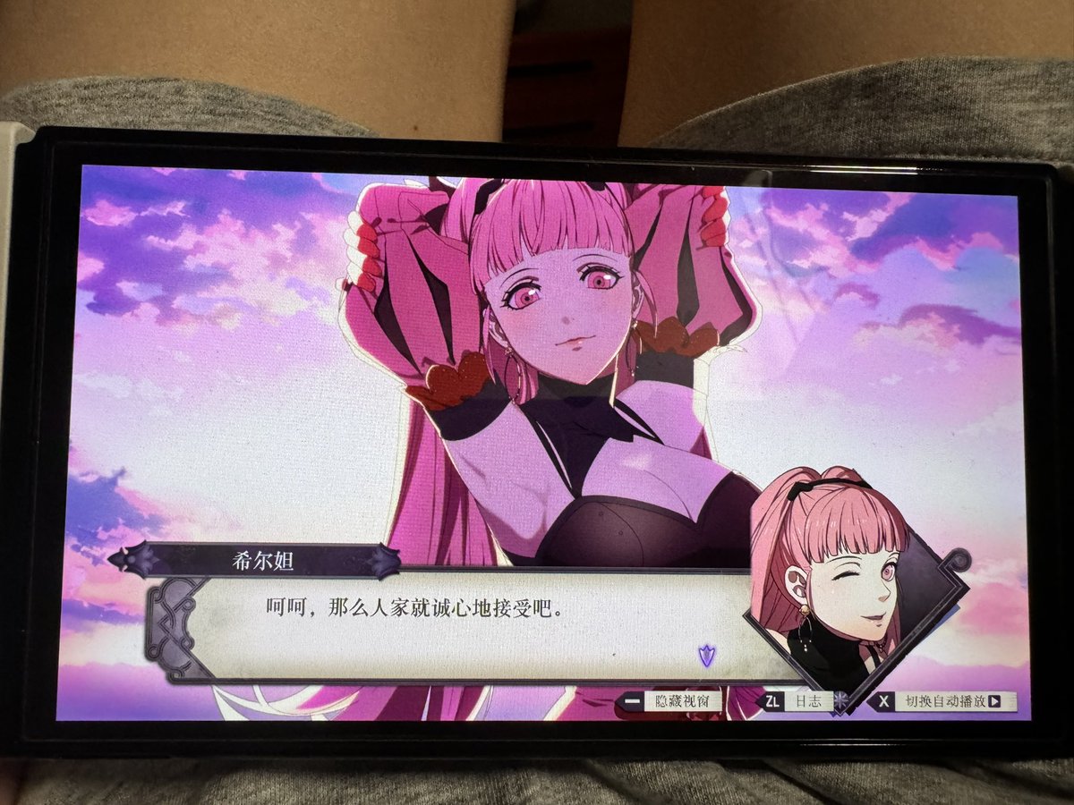 pixel6789's tweet photo. 火焰纹章风花雪月，一周目通关了 https://t.co/tiJSiv7YJF