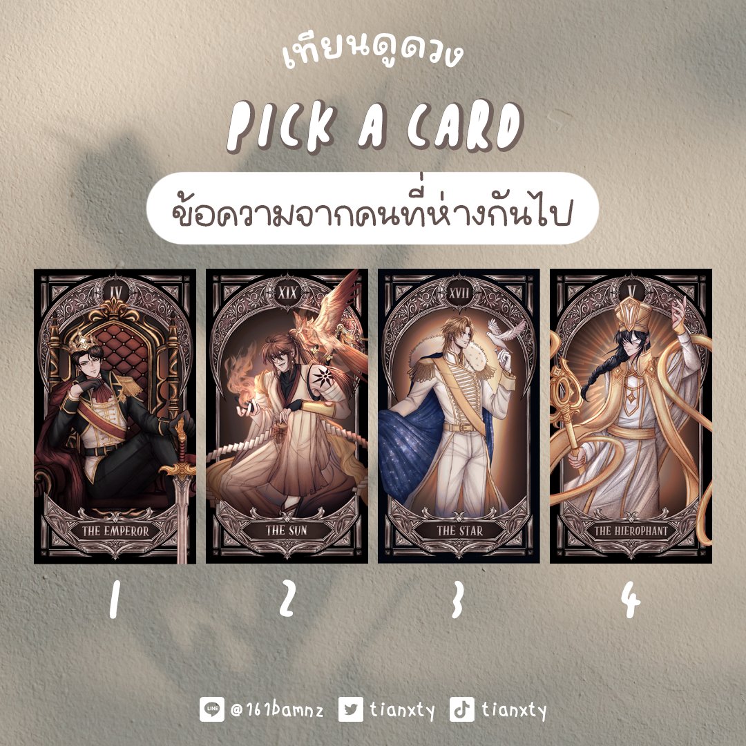 tianxty's tweet photo. ✨pick a card
"ข้อความจากคนที่ห่างกันไป"

🔮รี+ฟอล+เมนชั่นเลือกไพ่ใบที่ชอบได้เลยน้า
🔮สามารถรีวิวได้ที่ #เทียนดูดวง งับ

*เป็น general reading น้า*
สนใจดูดวงส่วนตัว ทัก DM ได้เลยงับ

#ดูดวง #ดูดวงฟรี #แจกฟรี #ดูดวงแม่น #HowtoPerfect #ดูดวงความรัก #ดูดวงแม่นๆ https://t.co/AX4TmrORRv