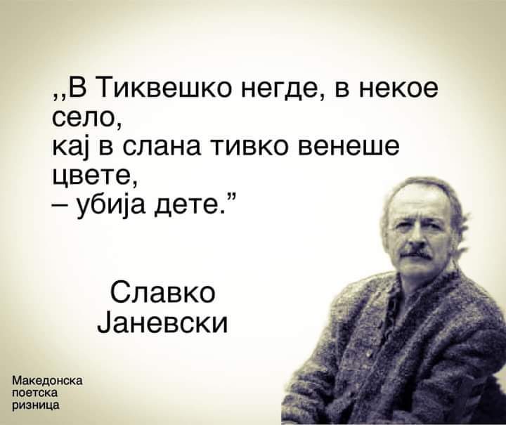 Вечна ви слава 🙏