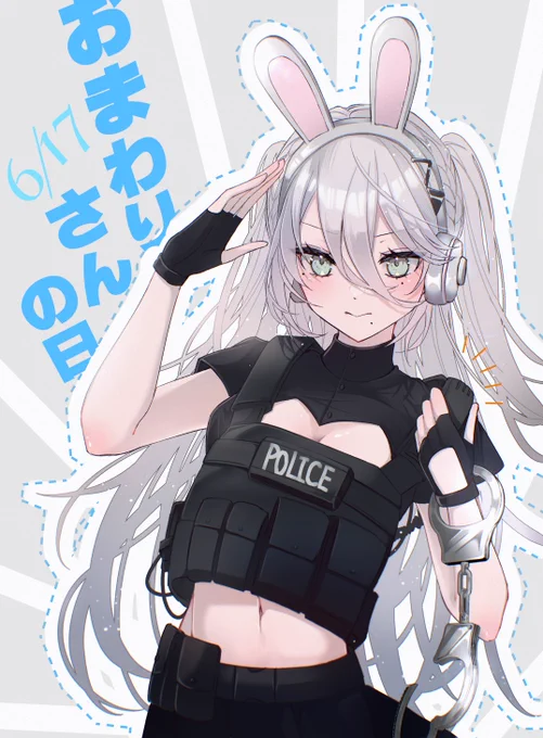 めっちゃタイムリーだったから…あらためて見たらやべえ恰好してんなめっちゃ逮捕されたい #いらすたいん 