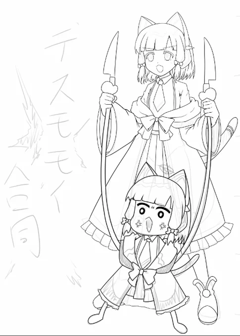 D!? 