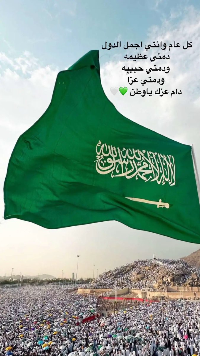 فهـ ابو فايز ـد (@brg_11) on Twitter photo 