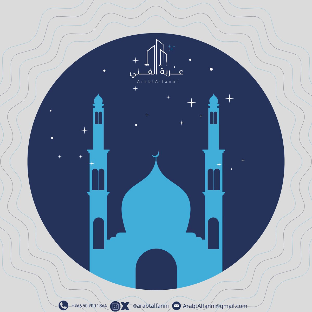 ArabtAlfanni's tweet photo. كل عام وانتم بخير🤍🤍🤍 https://t.co/yiuSAqQLFH
