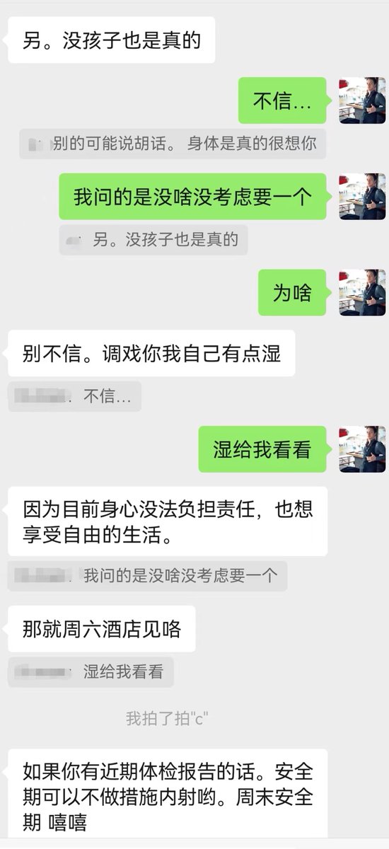 大学时期陪伴了最后一年的py 
最近联系上了 如今是来自人妻的诱惑
