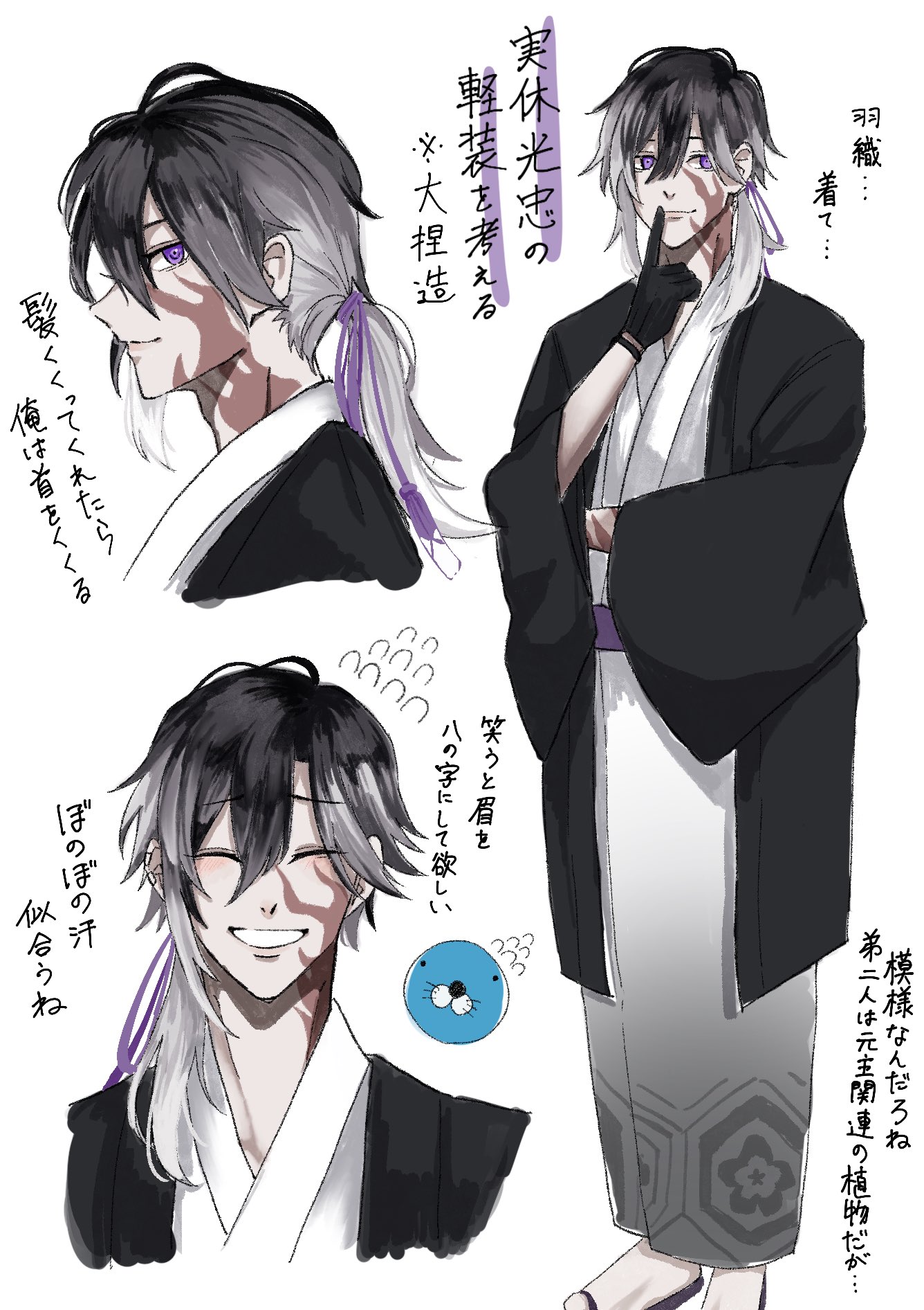 刀剣乱舞 刀猫 燭台切光忠 燭台切光忠｜『刀剣乱舞無双』公式サイト