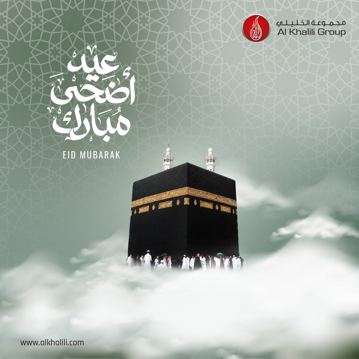 Al Khalili Group tweet media