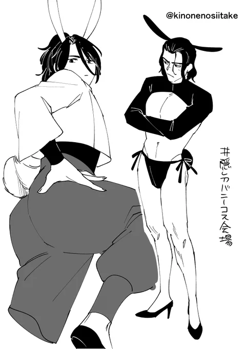 全身 