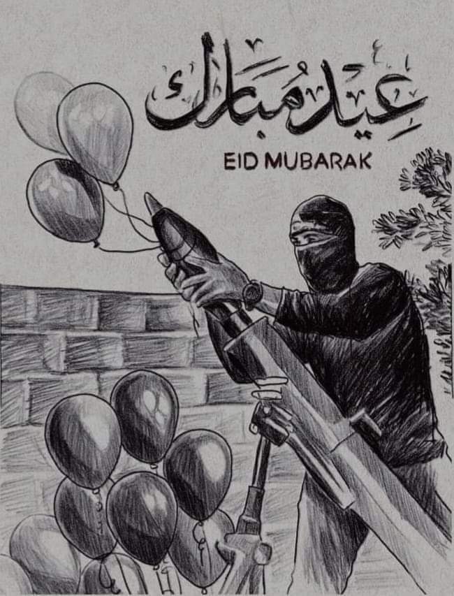 تقبل الله منا ومنكم
وغفر لنا ولكم.
كل عام وأنتم بخير ونصر وعز ورفعة وسناء.
#عيد_الأَضحى