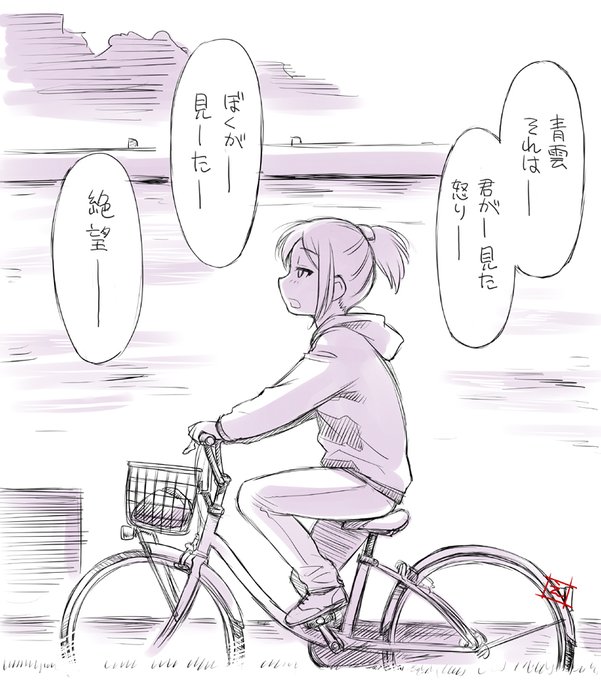 #みんなのサイドアングル見せてくれ 