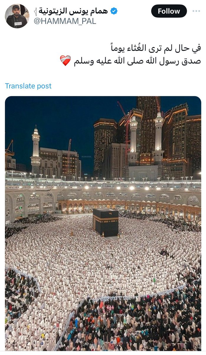 الخطة أ : 
نهاجم السعودية ونقول الحج ليس آمن .

فشلت ❌
—
الخطة ب : 
نطالب بمظاهرات ورفع شعارات في عرفة .

فشلت ❌
—
الخطة ج :
نهاجم شعيرة الحج ونشيطن الحجاج 

😂😂