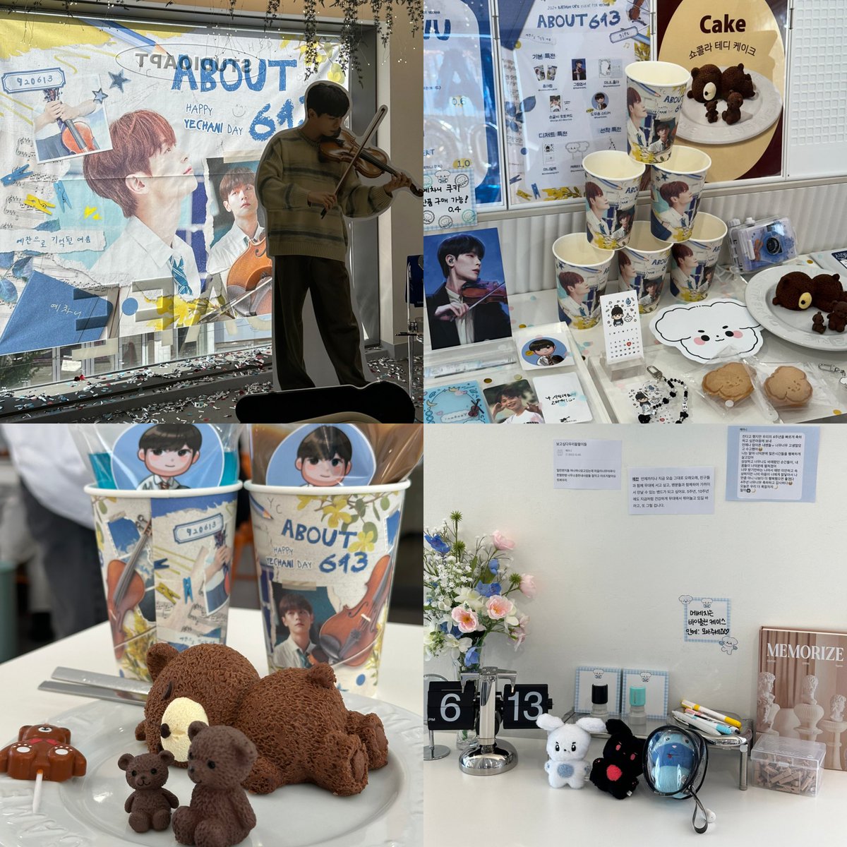 마지막으로 갔던 스튜디오앱트💙
직원분도 너무 친절하셨구!
예차니님 등신대도 포스터도 넘 예쁘고, 설이부채도 넘 귀여웠구!
곰돌이 케이크도 너무너무 귀여웠던 :)
정성 가득한 마음 덕에  꽉찬 행복을 느끼고 왔다! 준비해주신 왈님도 너무 감사해요💙
#예찬으로_기억될_여름
#OU6_MEMOR13S