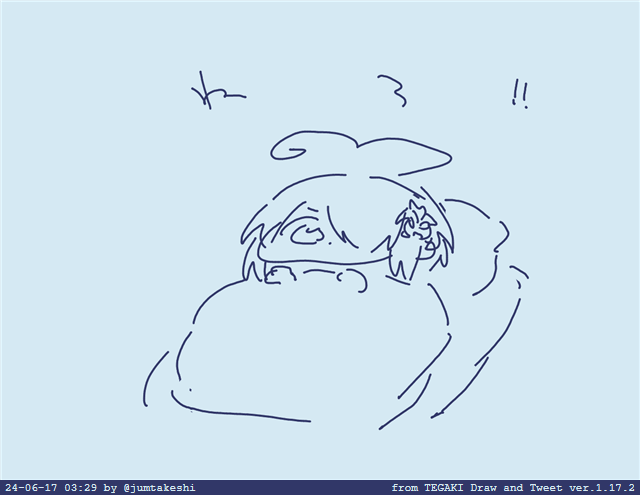 #tegaki_dt 