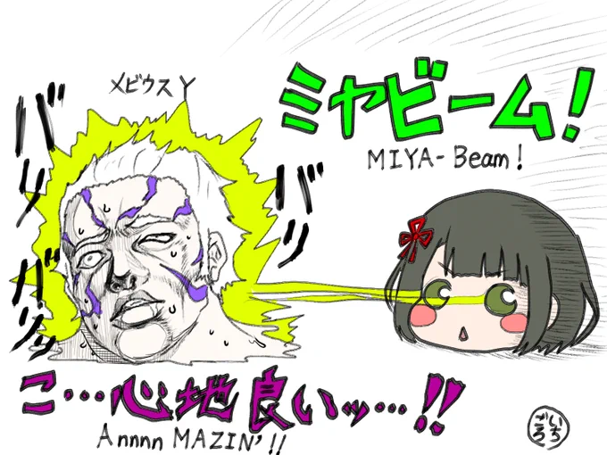 ウソだと思うかもしれないけど、こういう絶妙に顔のキモいおっさんを描くのも意外と楽しいんですよ。 