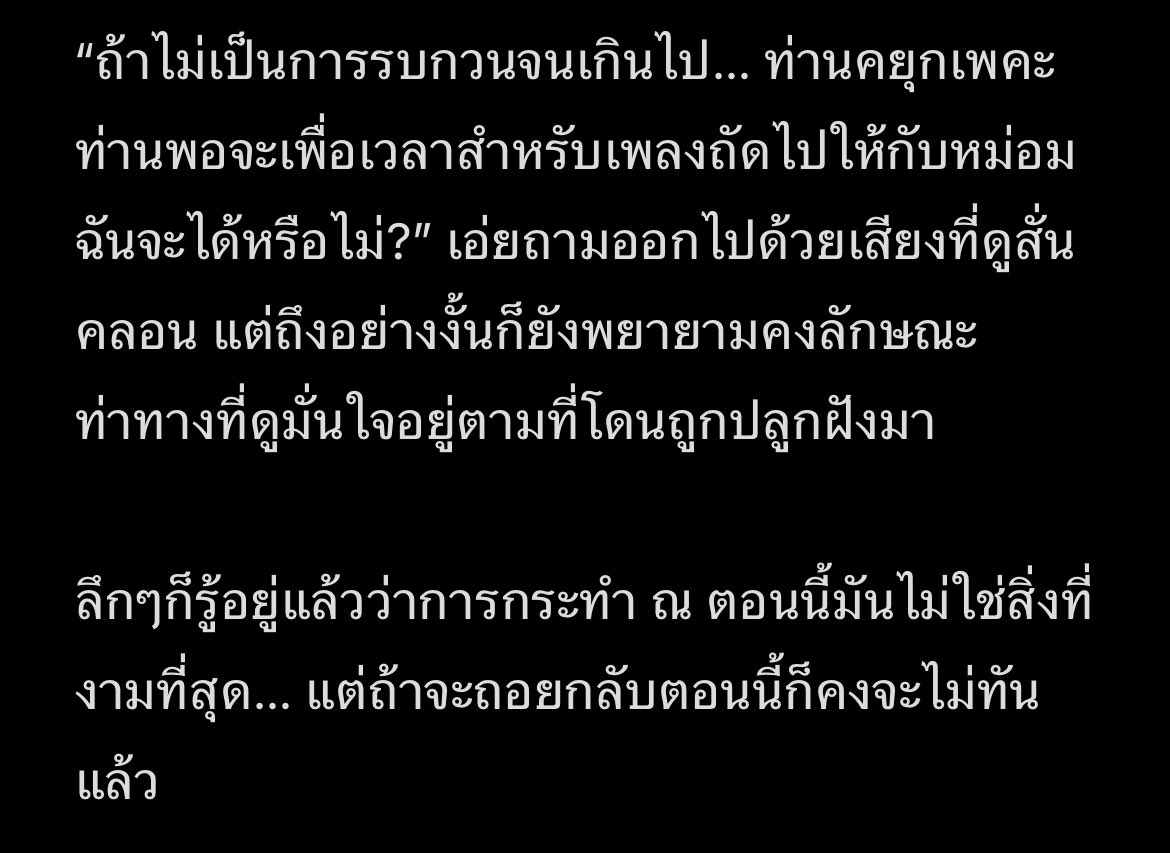 Bonnibelle tweet media