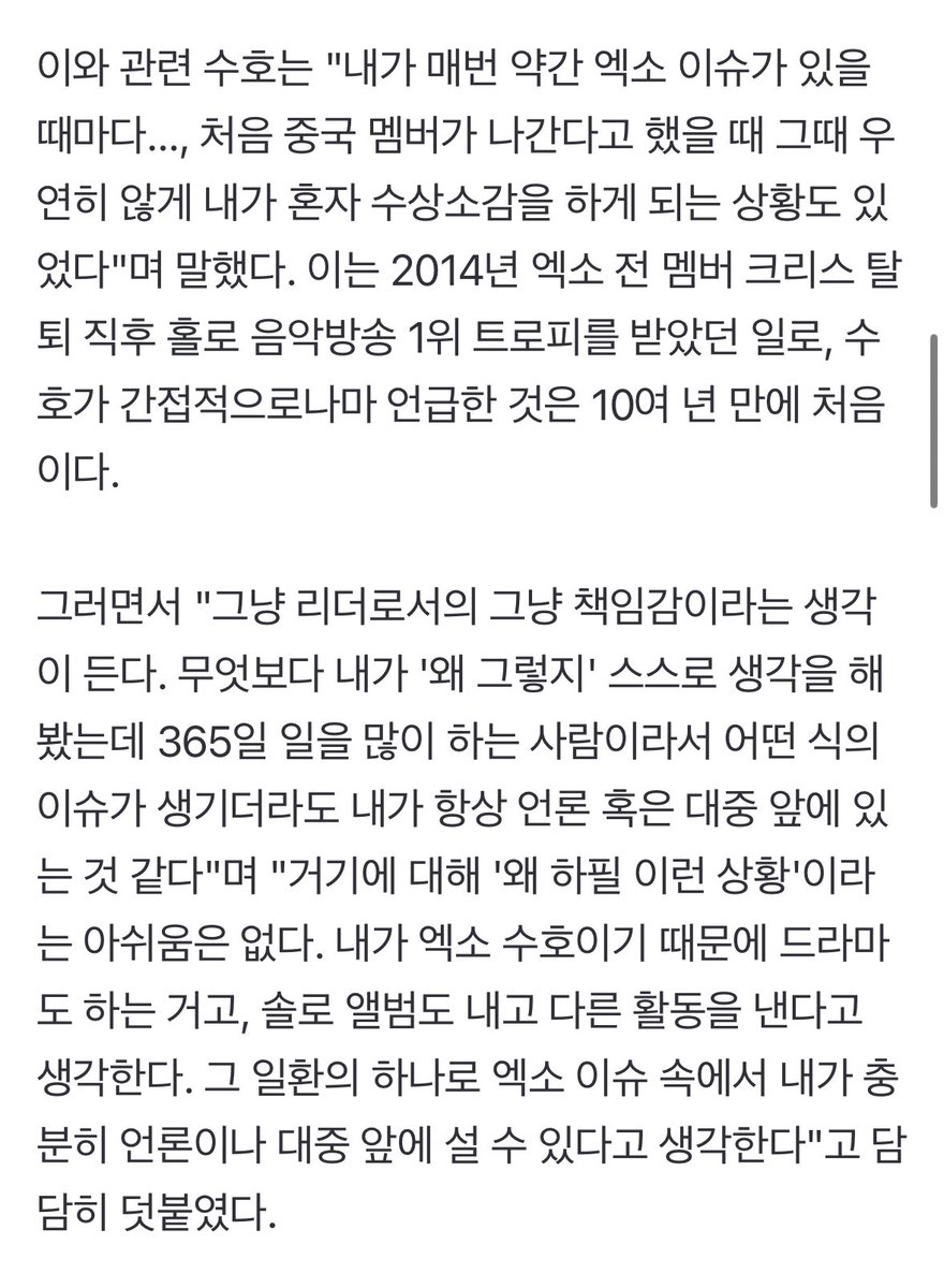 아 어떡하지 진짜 눈물나 어쩌지 .. 정말 어쩌냐 
왜 그렇지라고 생각해봤다는게 너무 마음이 아픈데