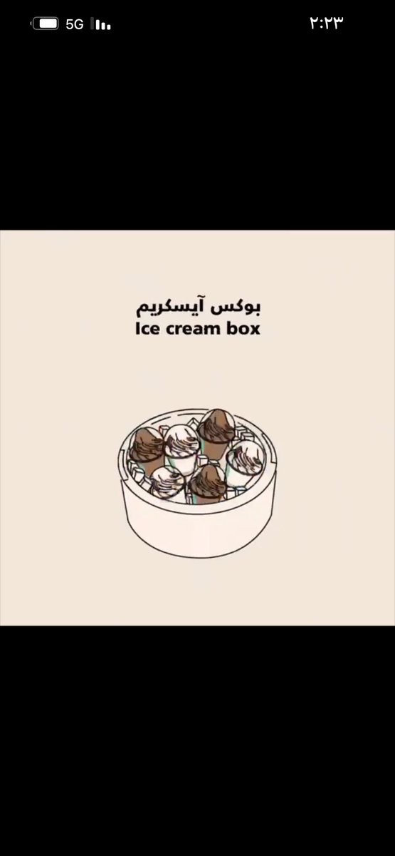 MejoMejo0's tweet photo. @halfmillion_sa كل عام وانتم بخير يا اطعم كوفي بالدنيا كله ❤️ https://t.co/XLUTsp2XqO