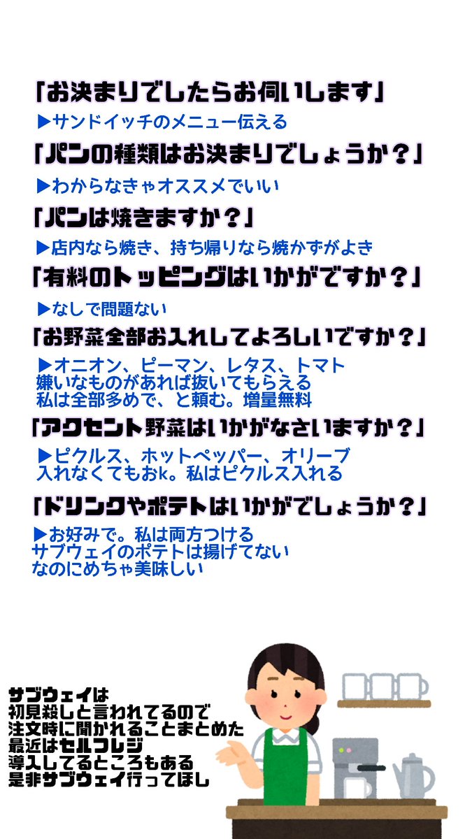 around40JK's tweet photo. ほぼ毎日サブウェイに通うガチ勢の女が頼むメニューTOP10です。マジで美味しいのに野菜沢山とれるよ
これは秘密にしたいのですが、サブウェイ週3も食べてたらｽﾙｽﾙっと痩せるのでダイエットにも超オススメ。先日久々会った友達に「どうやって痩せたん？」ってﾒﾁｬ聞かれたけど内緒にしました🤫 https://t.co/3wt8EI43lE