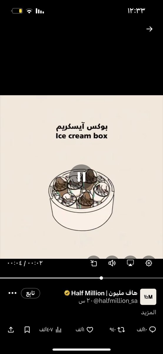 امل العبدالله. tweet media