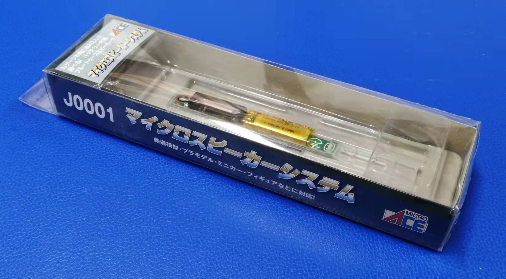 マイクロスピーカーシステム MICROACE J0001 J0001 マイクロスピーカーシステム[マイクロエース]《発売済
