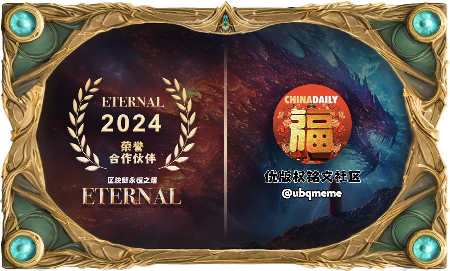 🔥抽永恒之塔公共轮🎁必中白x1，🎁幸运白x5
⏰24小时开奖

区块链版永恒之塔<a href="/eternal_game_/">Eternal中文官方</a>，经典IP，大型MMORPG，有出圈潜力。  

众多链游头部公会和大佬参与，6.30号开启创世封测，封测福利多多，只有持有创世NFT才能参与封测。