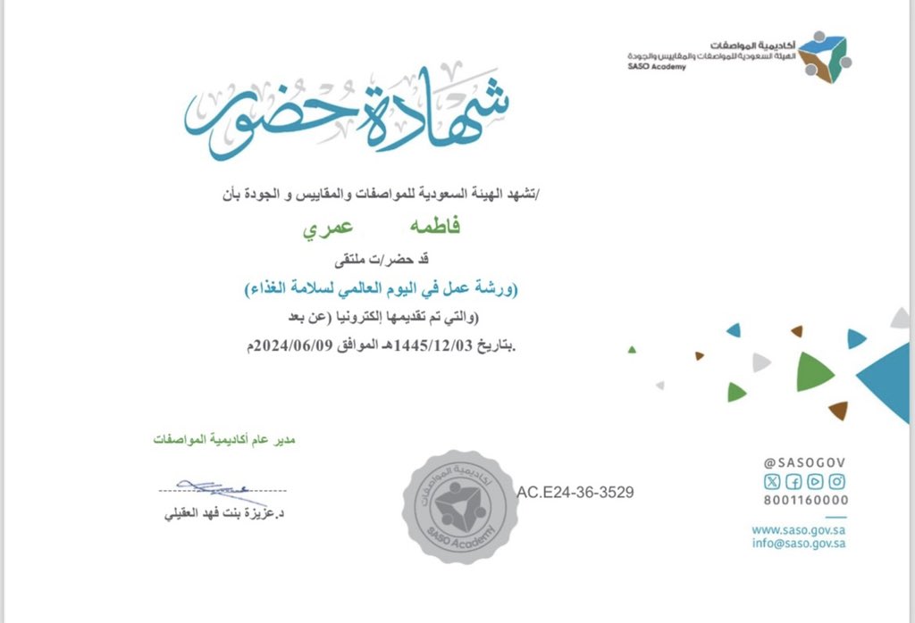 Fatma tweet media