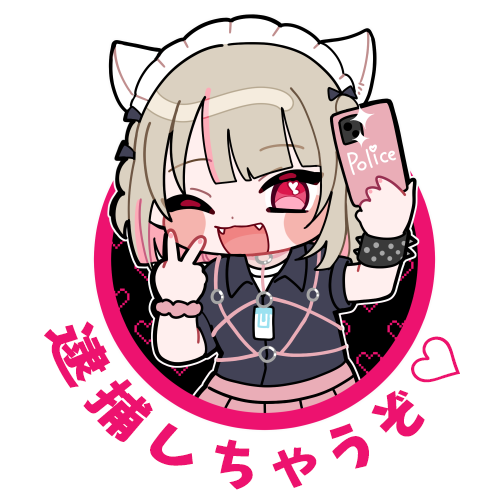 「りりむさんのステッカー作りました! (透過済み・文字有り無し2パターン) ゲーム」|風羅のイラスト