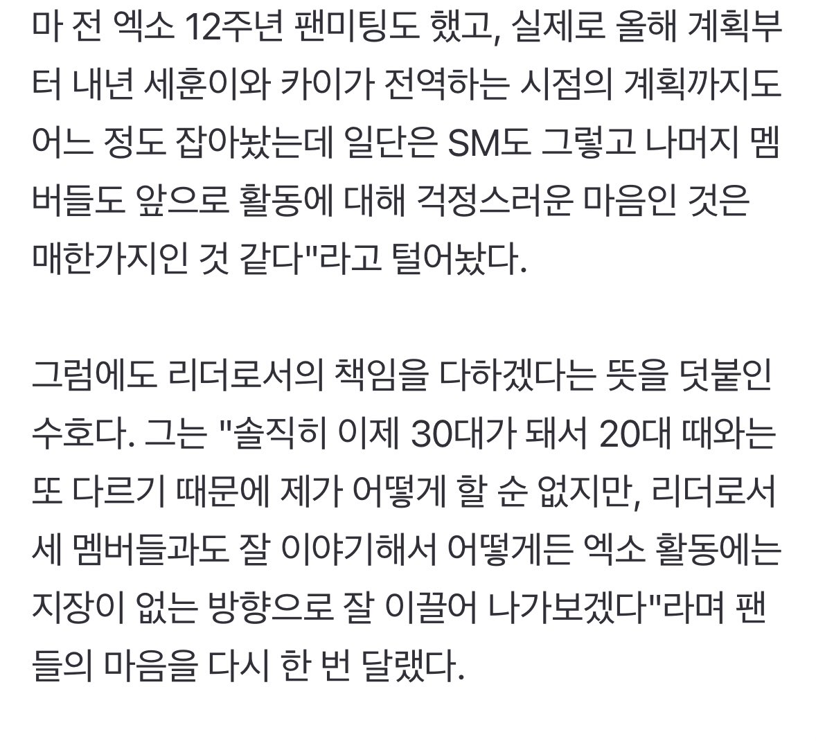 대옥 tweet media