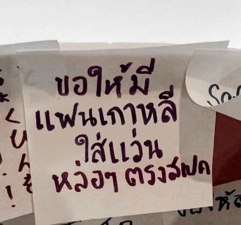 제제 •͈౿•͈ (@_mytriplej) on Twitter photo 