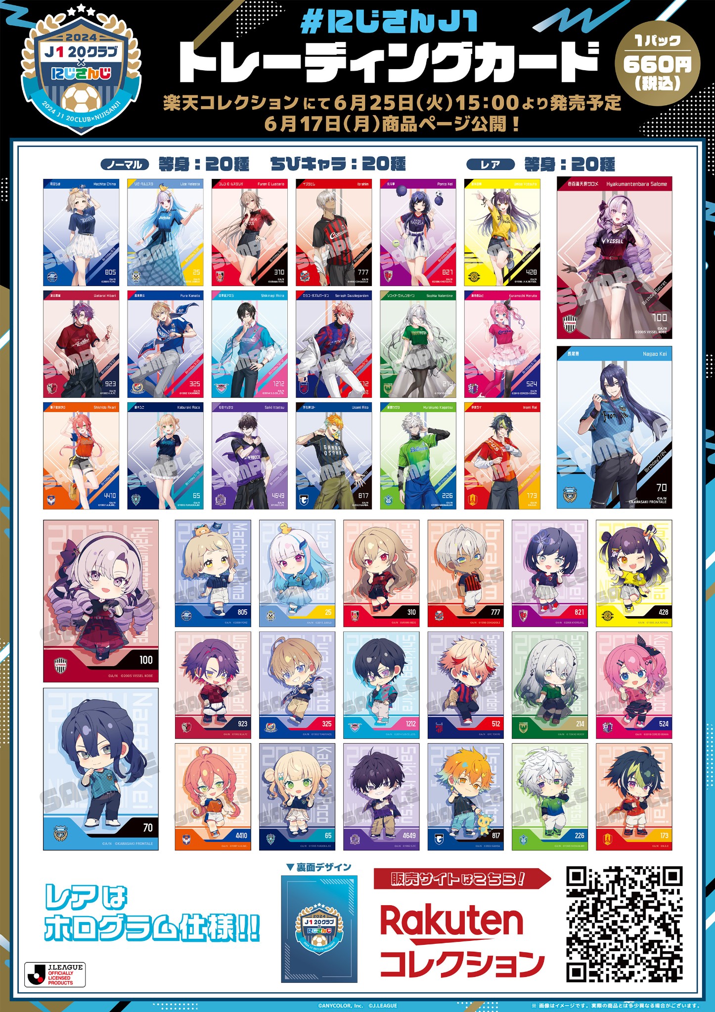 ENHYPEN ジェイ トレカ FC限定 - メルカリ