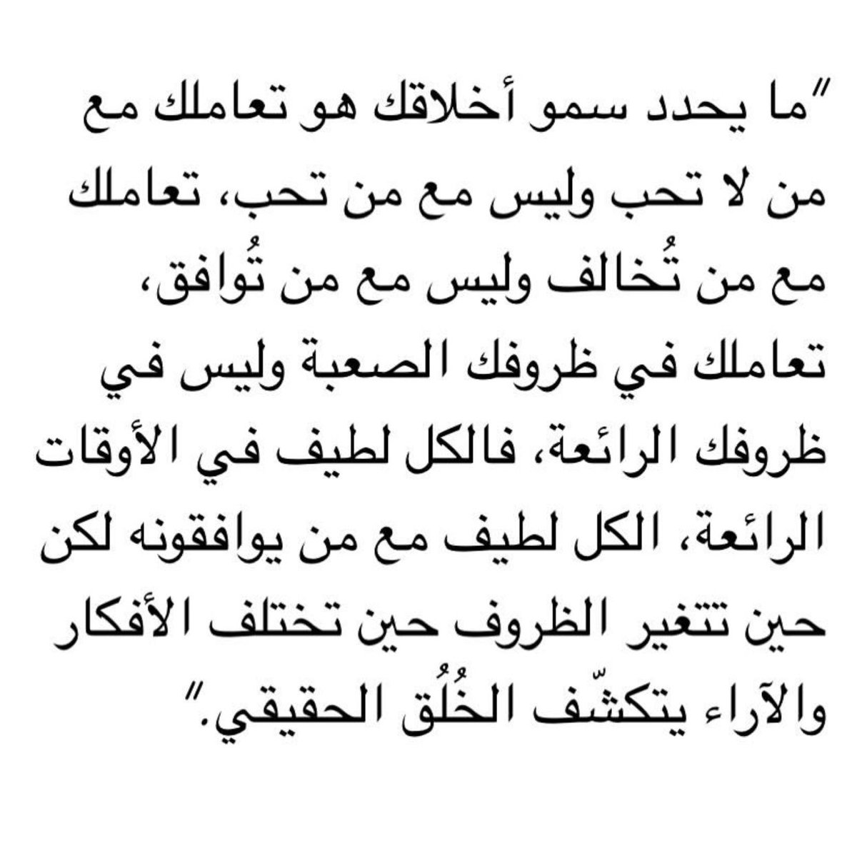 Dr. Anas Halloul (@halloul_anas) on Twitter photo 